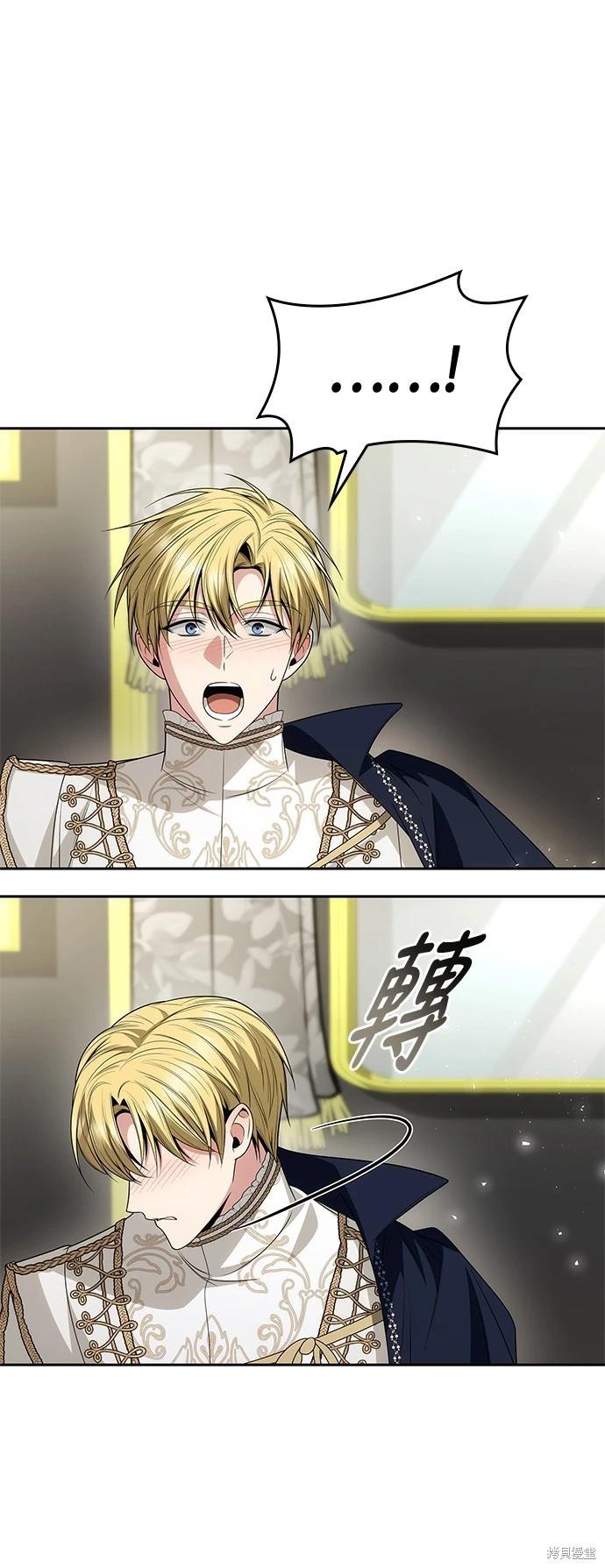 第 77 页