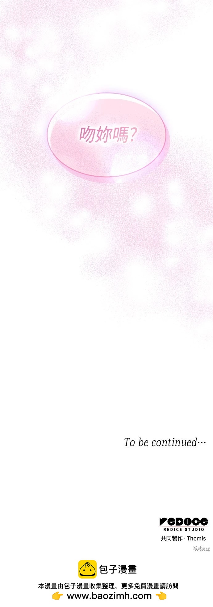 第 84 页