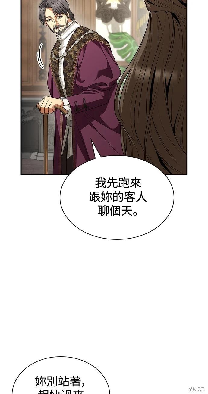 第 57 页