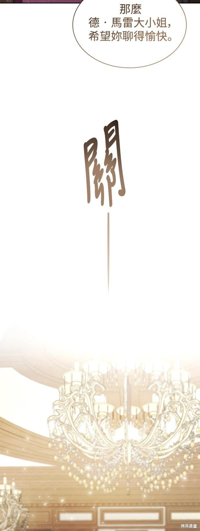 第 60 页