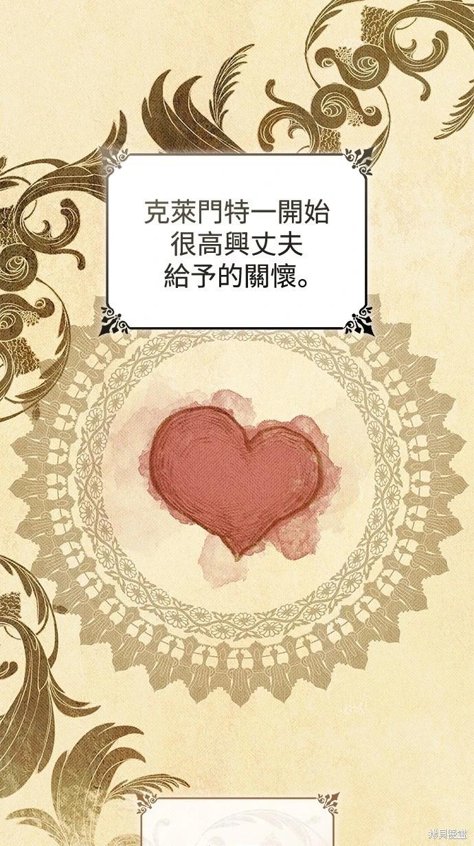 第 66 页
