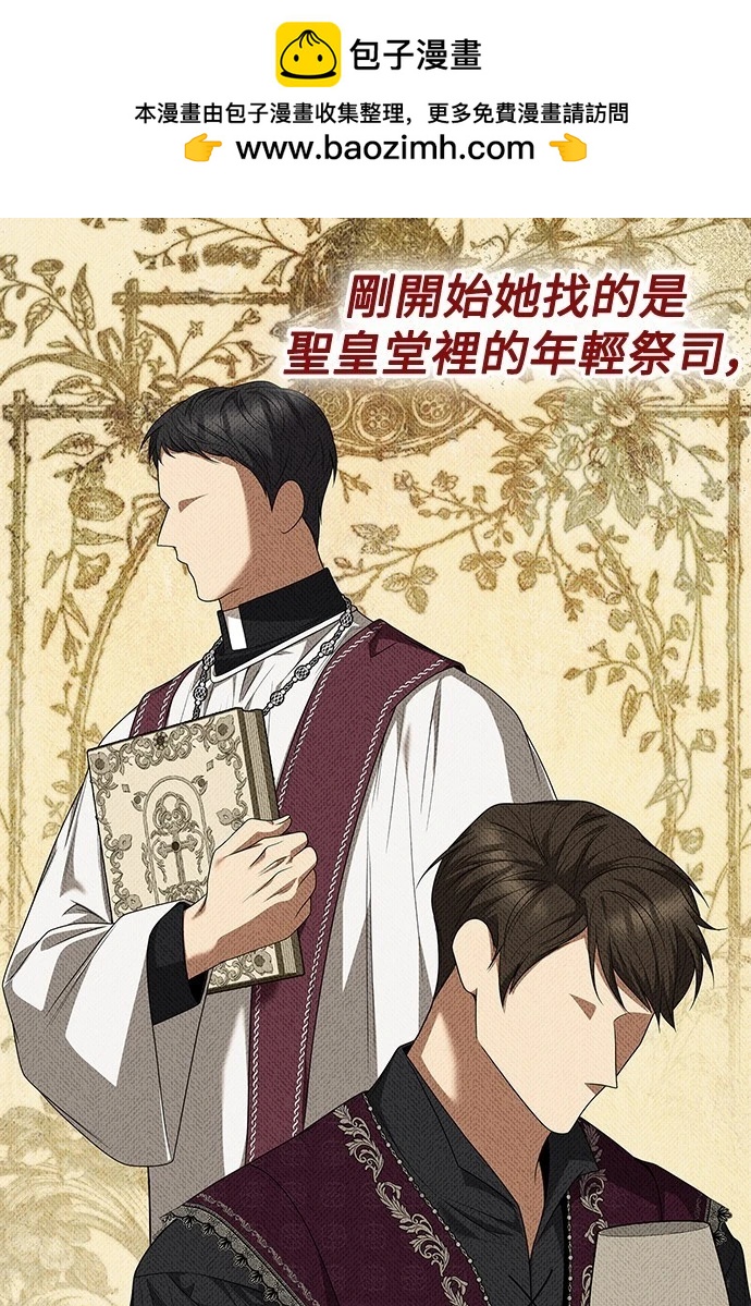 第 70 页