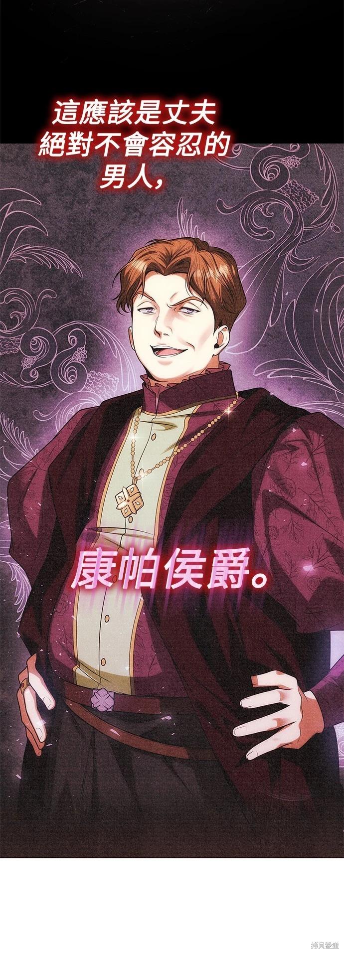 第 73 页