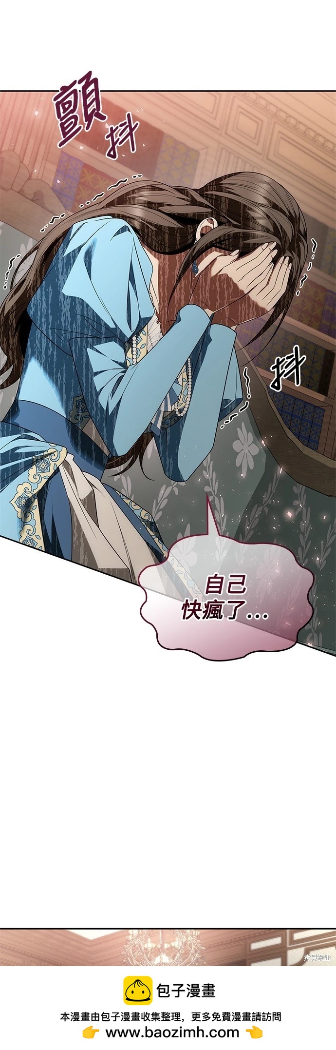 第 78 页