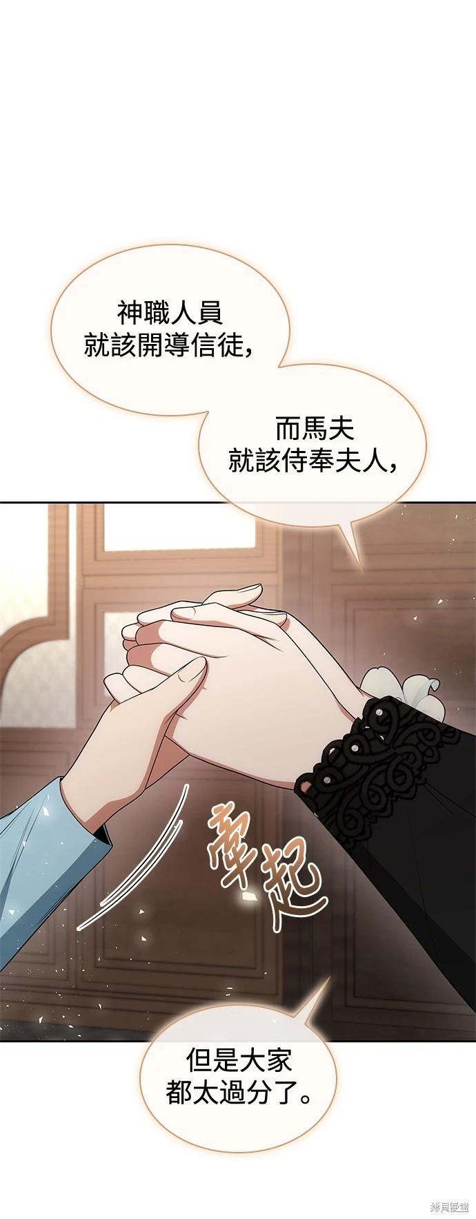 第 80 页