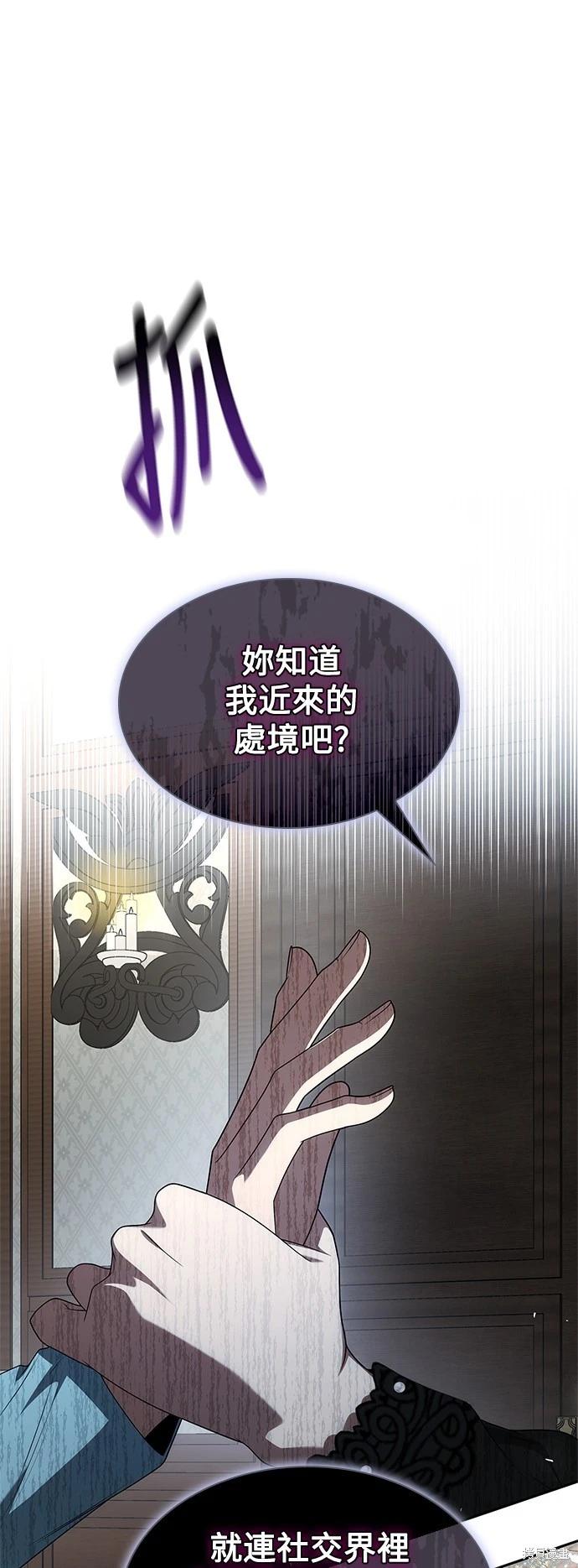 第 86 页