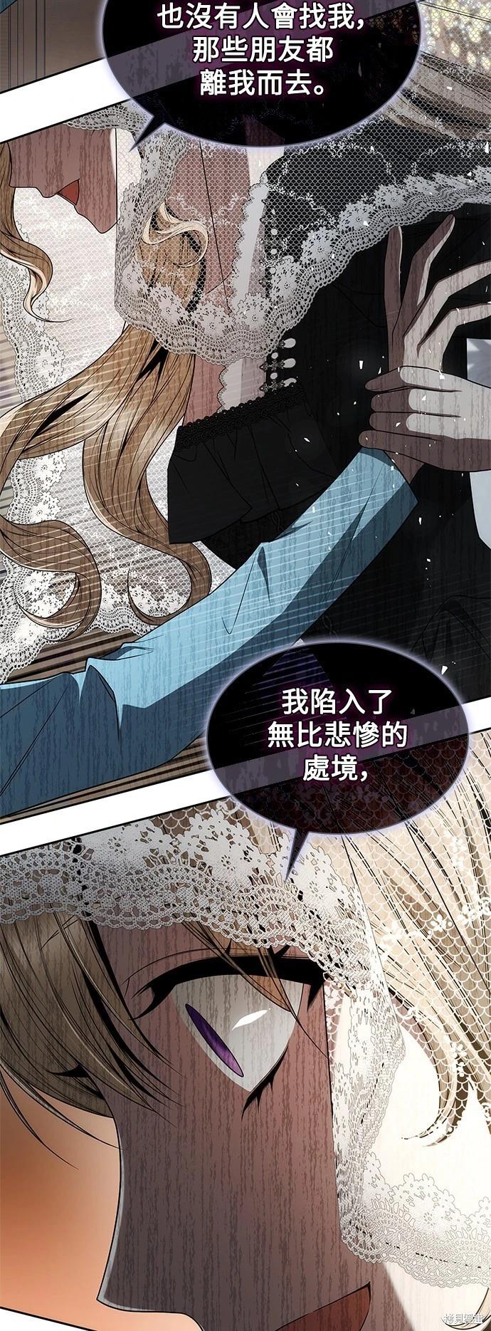 第 87 页