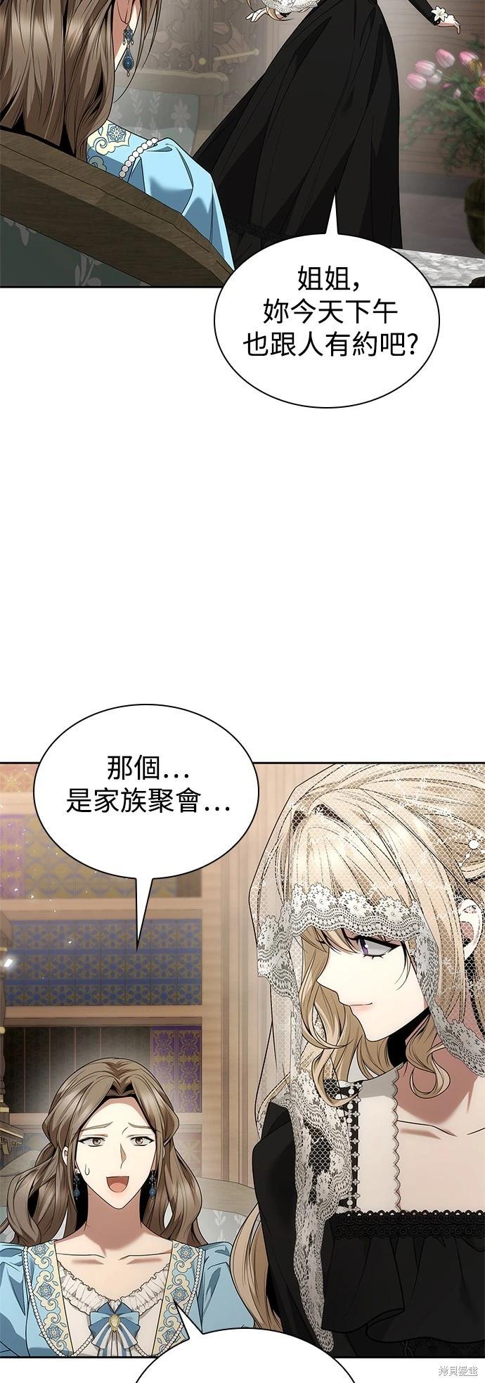 第 94 页