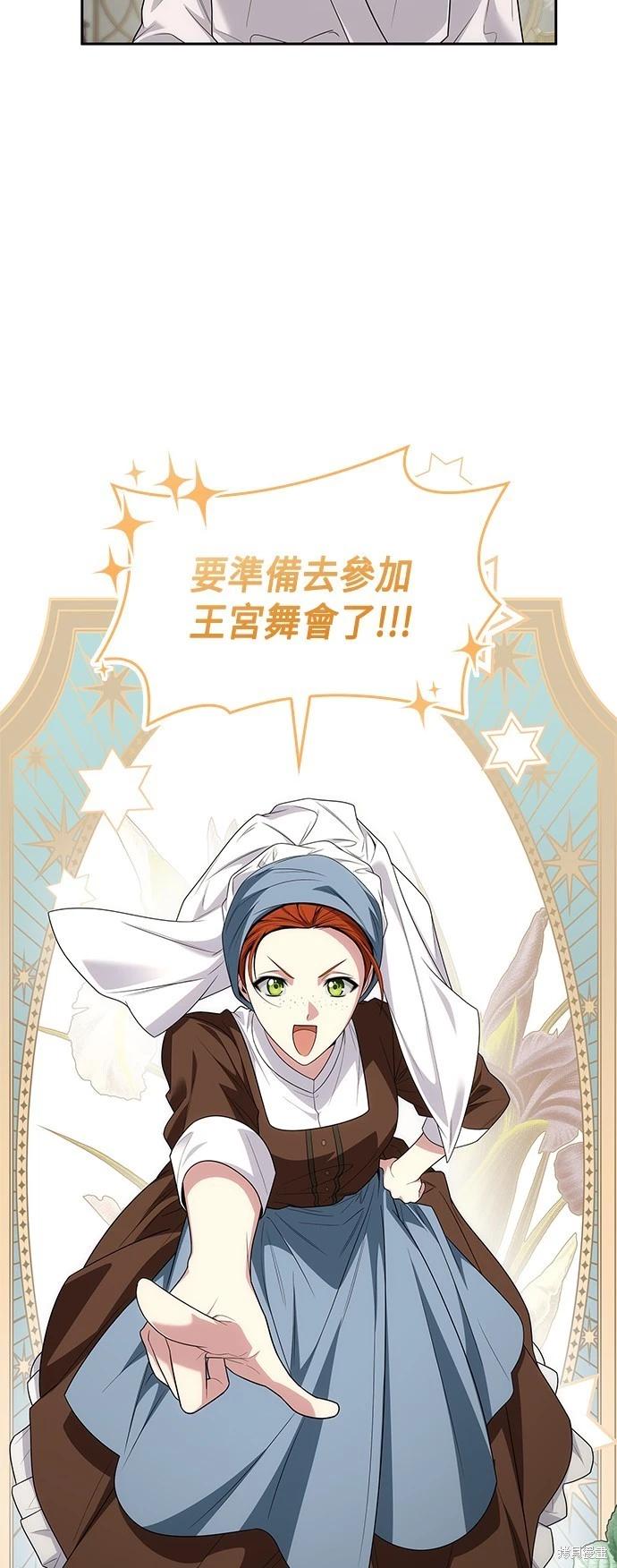第 56 页