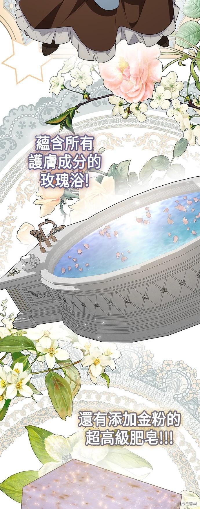 第 57 页