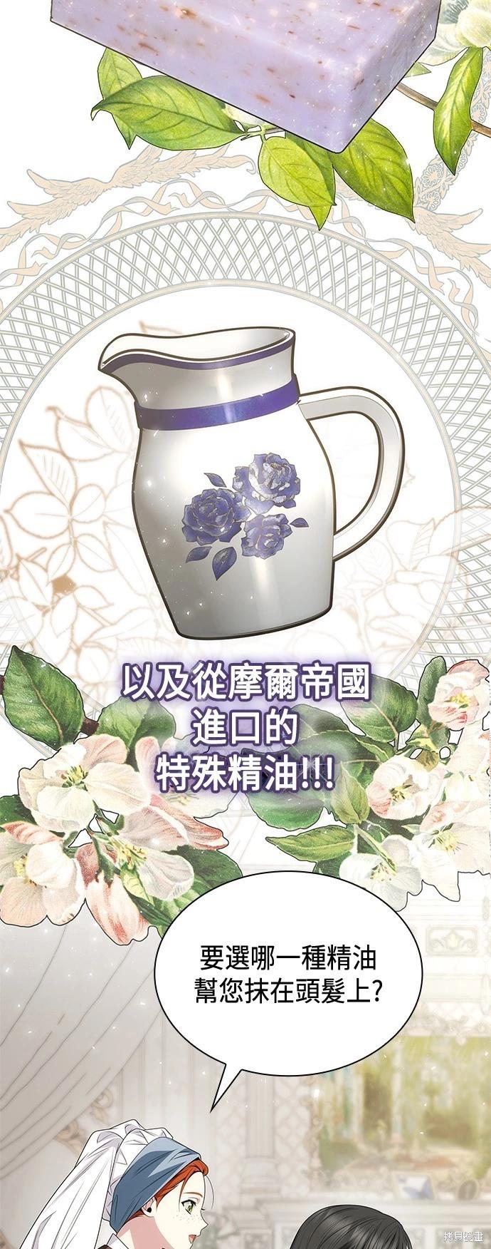 第 58 页
