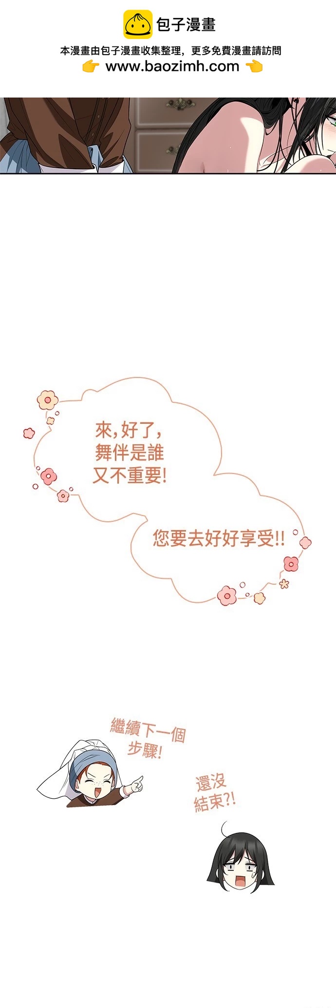 第 66 页