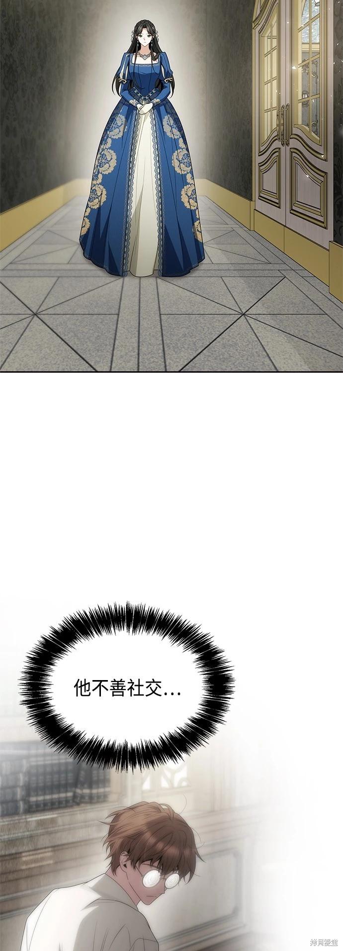 第 69 页