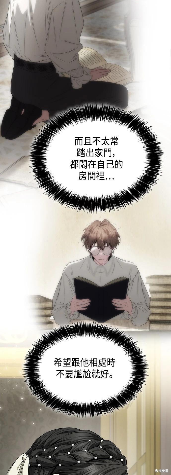 第 70 页