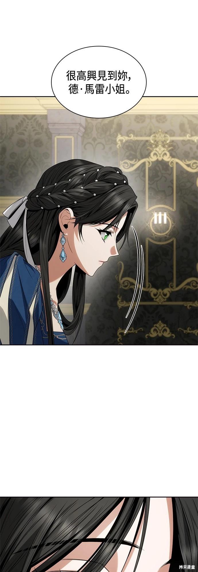 第 73 页
