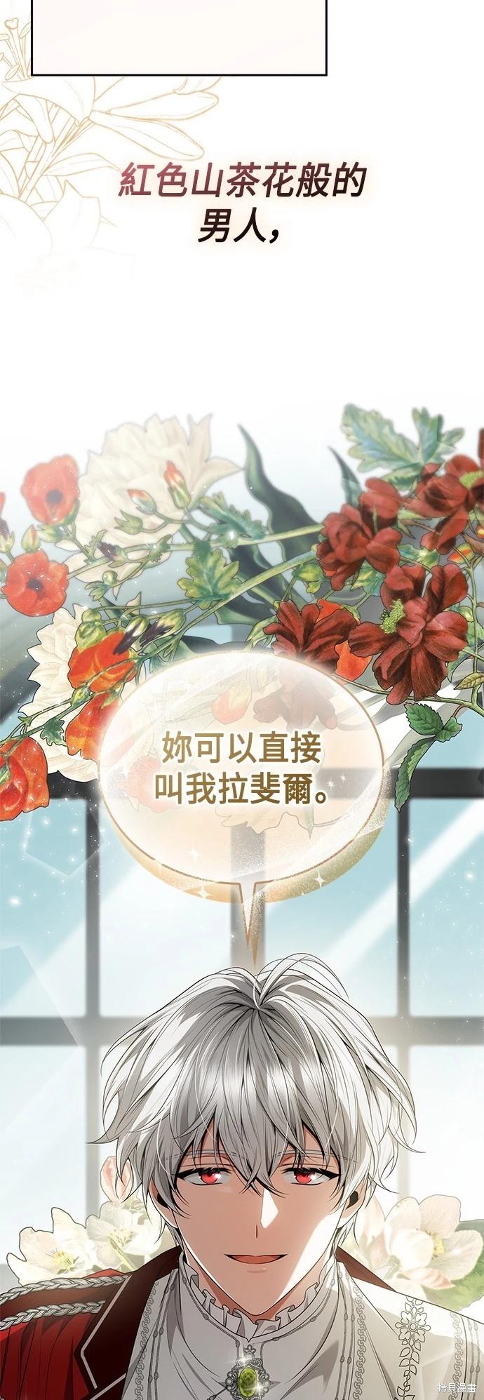 第 77 页