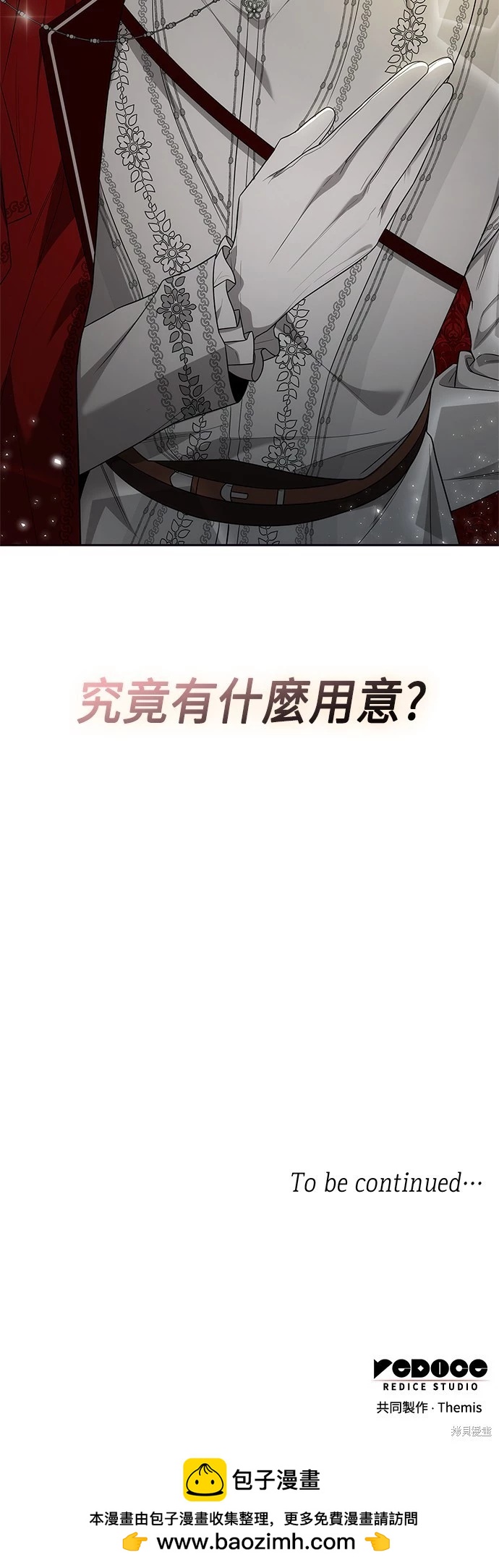 第 78 页