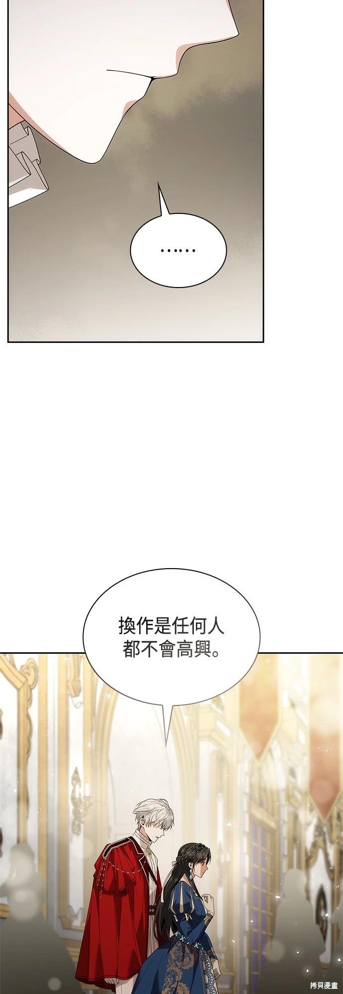 第 71 页