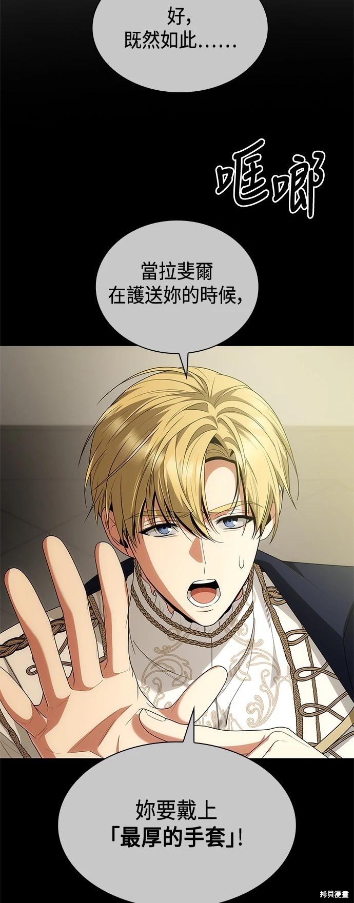第 52 页