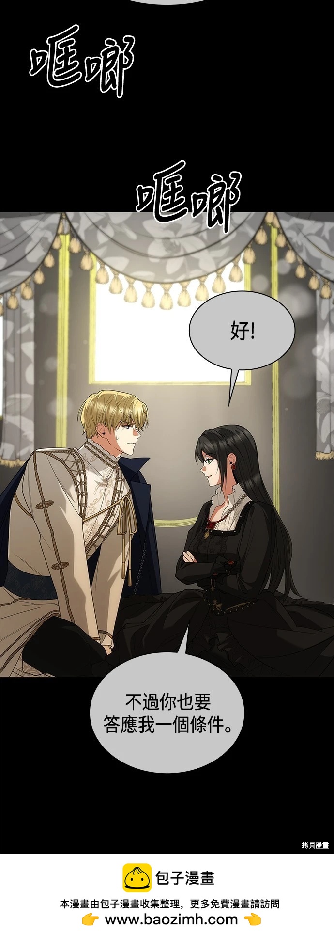 第 53 页