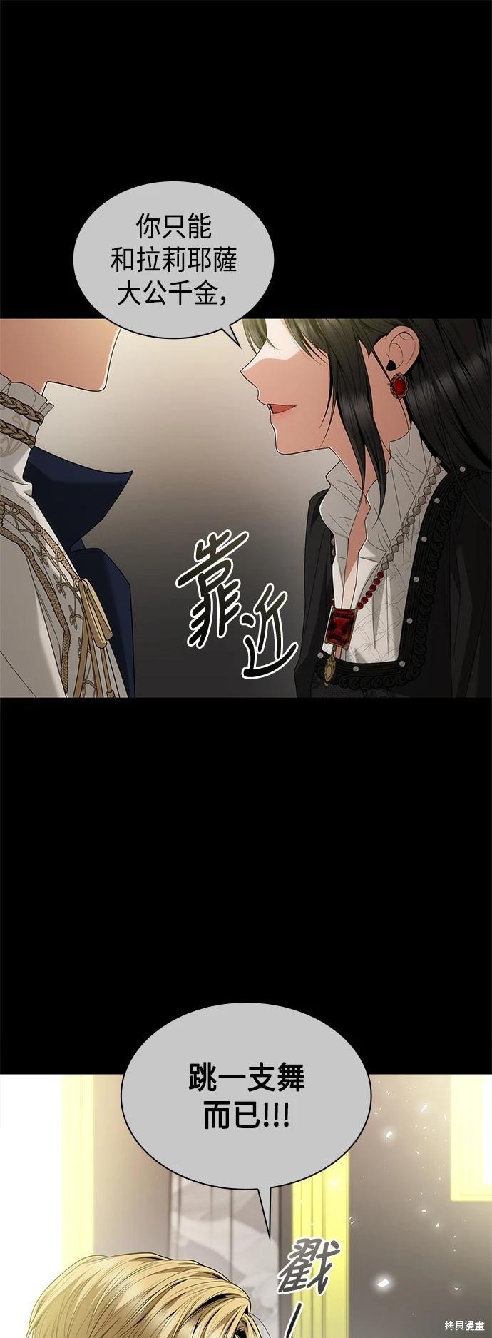 第 54 页
