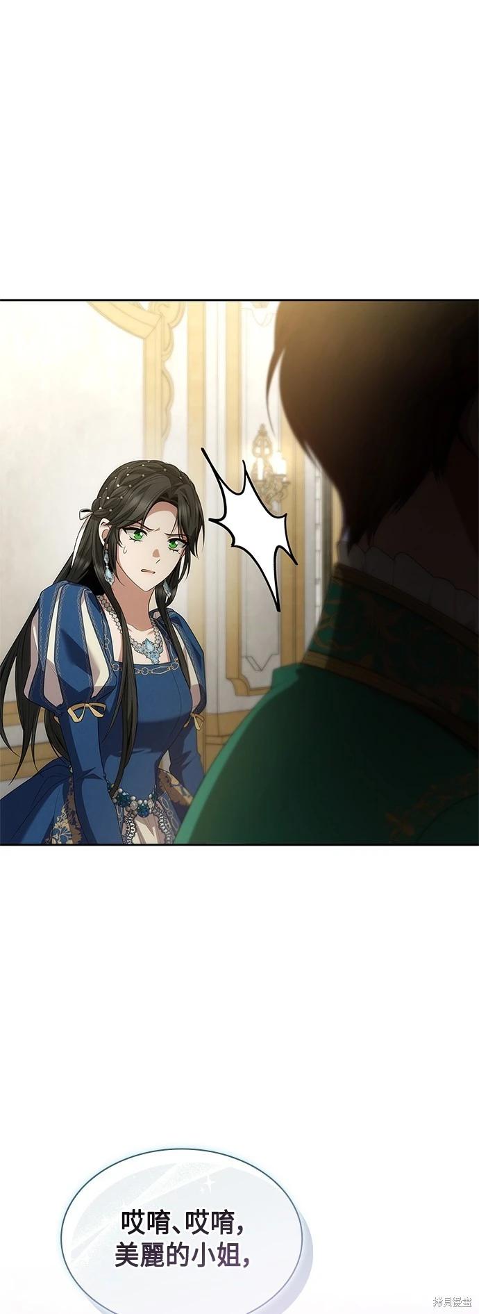 第 67 页