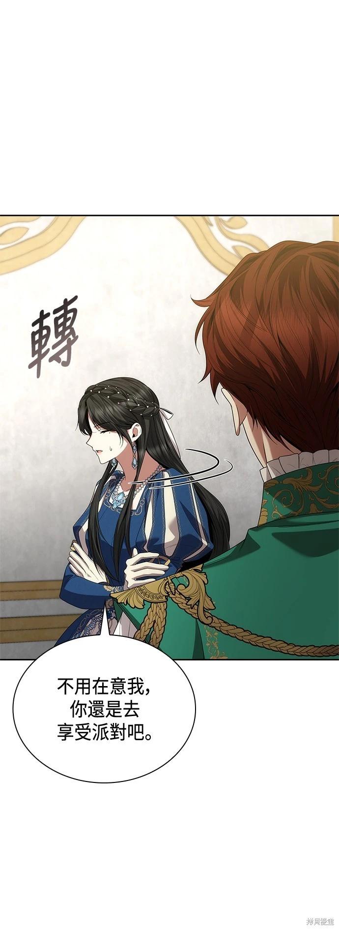 第 69 页