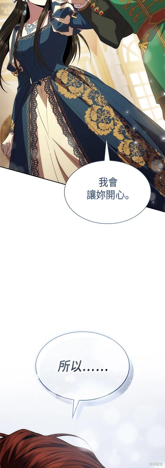 第 75 页