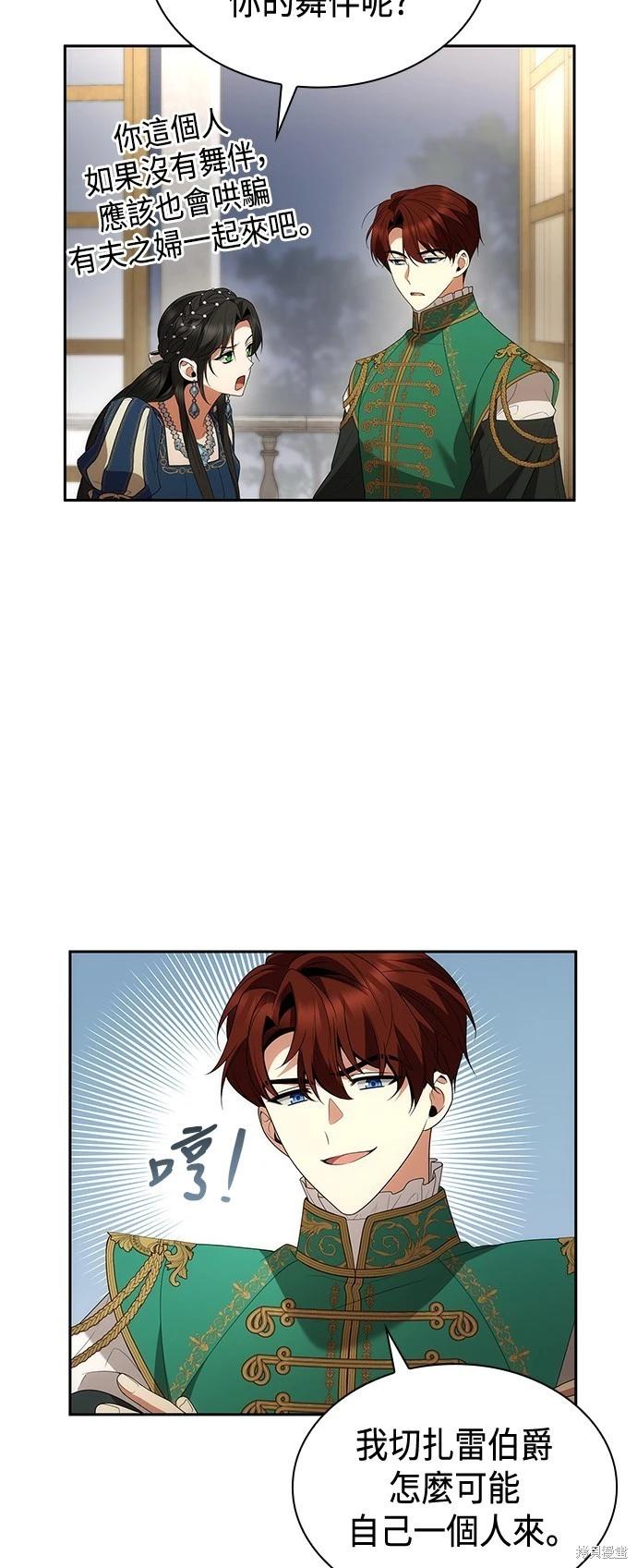 第 79 页