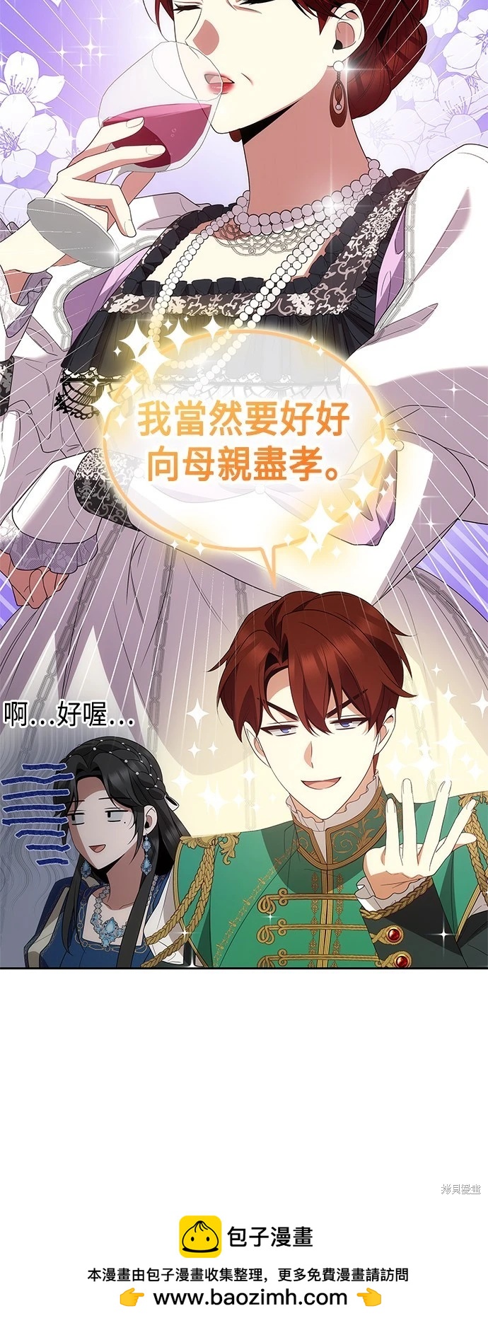 第 82 页