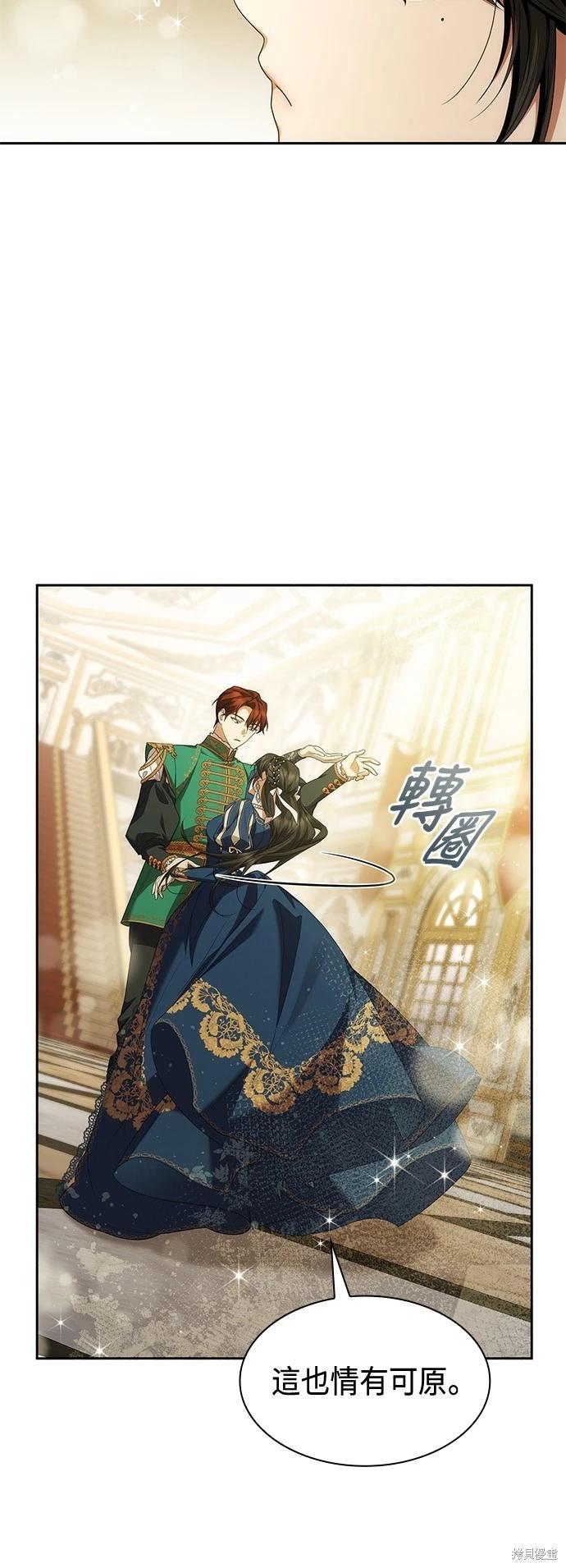 第 49 页