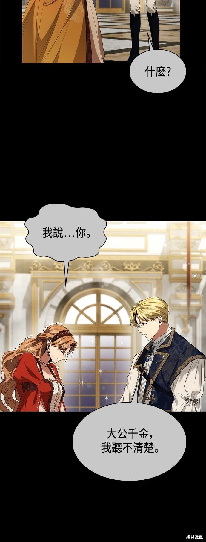 第 66 页