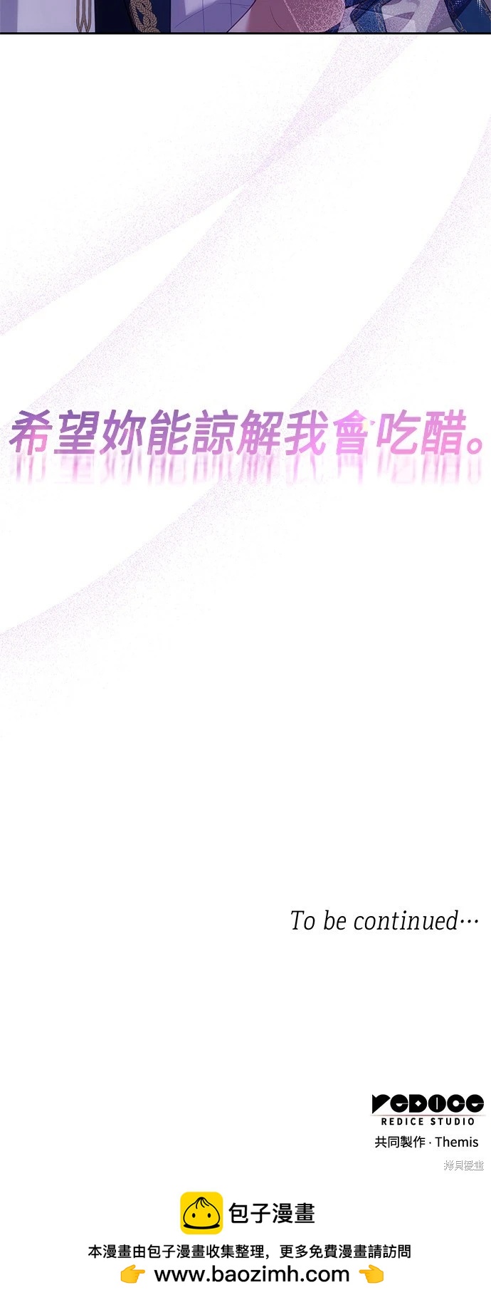 第 76 页