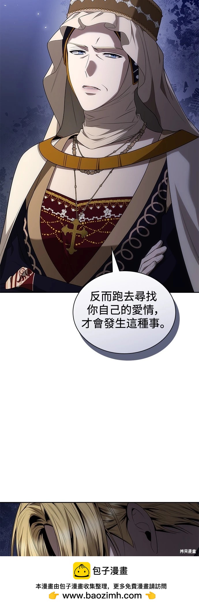 第 60 页