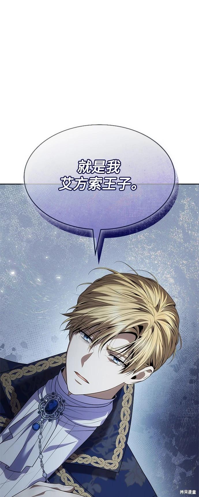 第 84 页