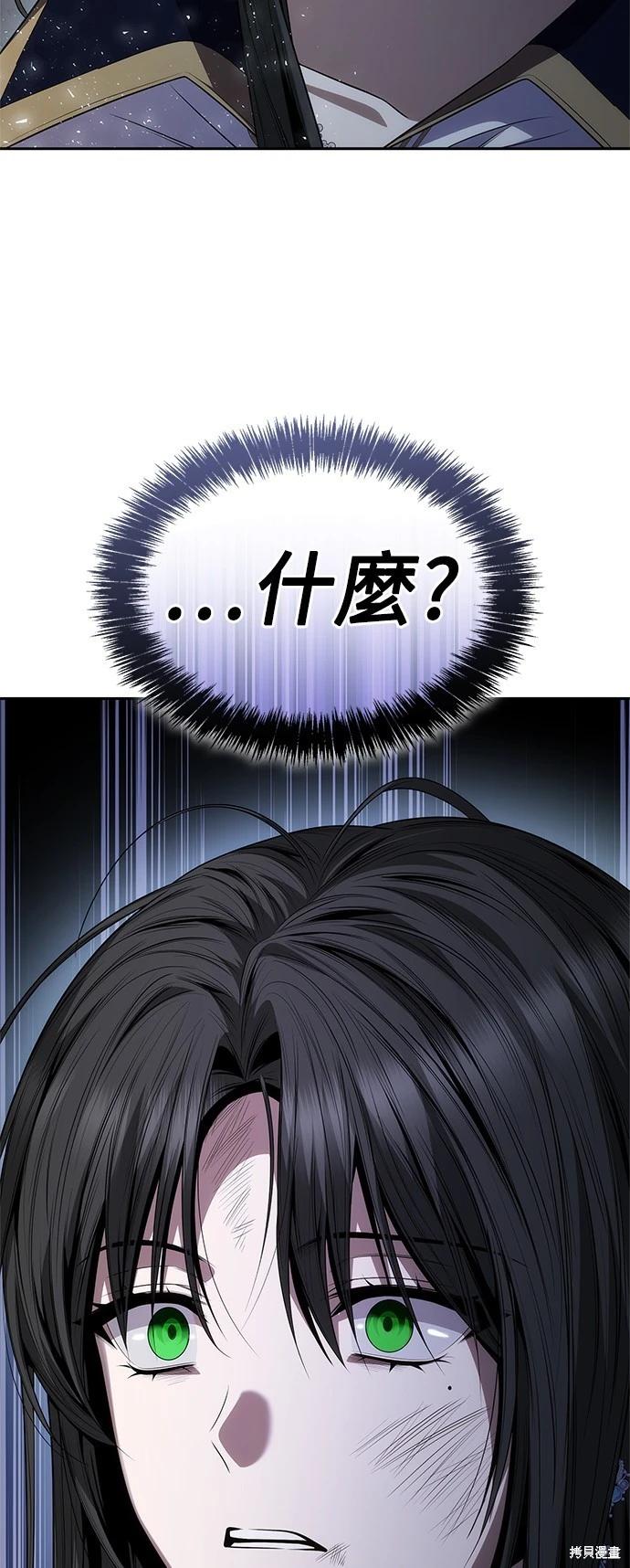 第 86 页