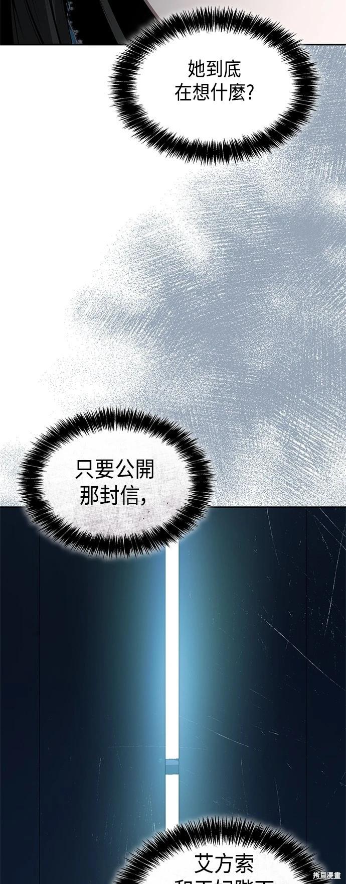 第 70 页