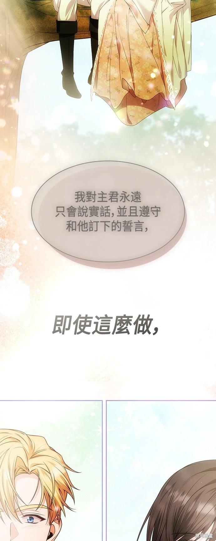第 57 页