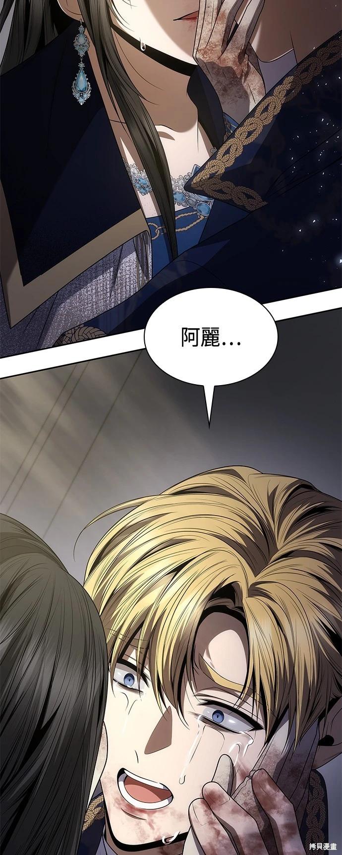 第 60 页