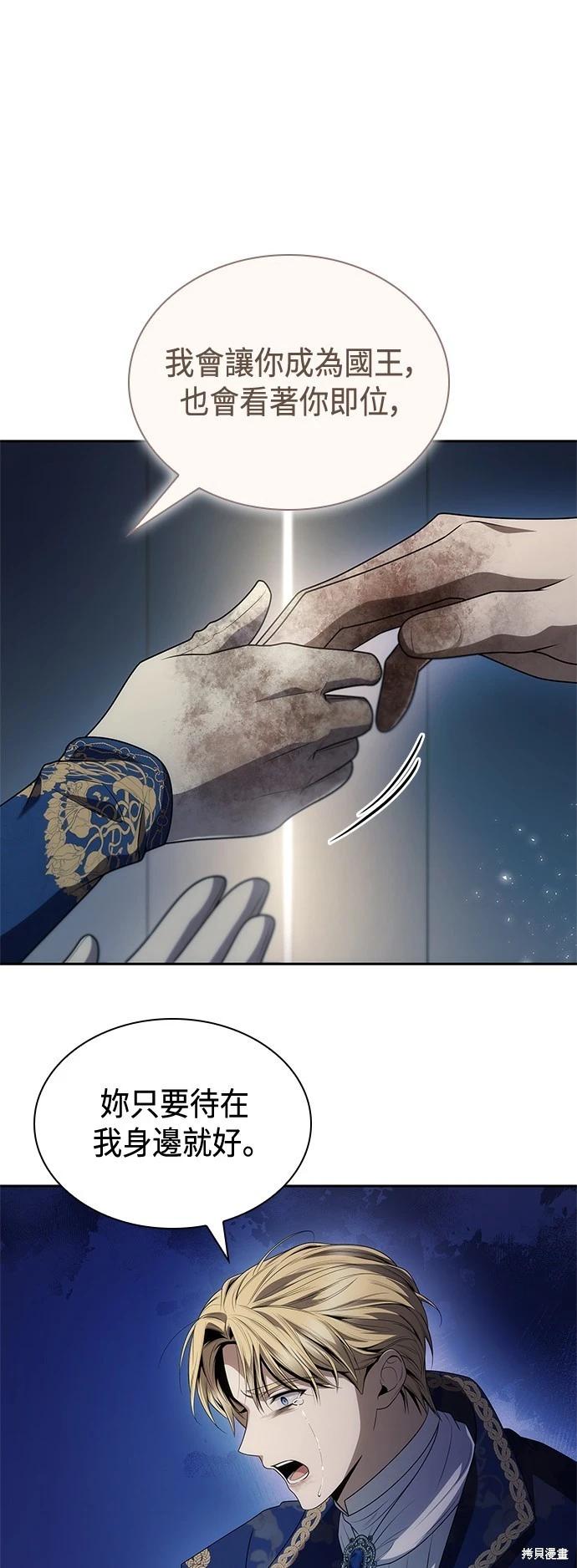 第 67 页