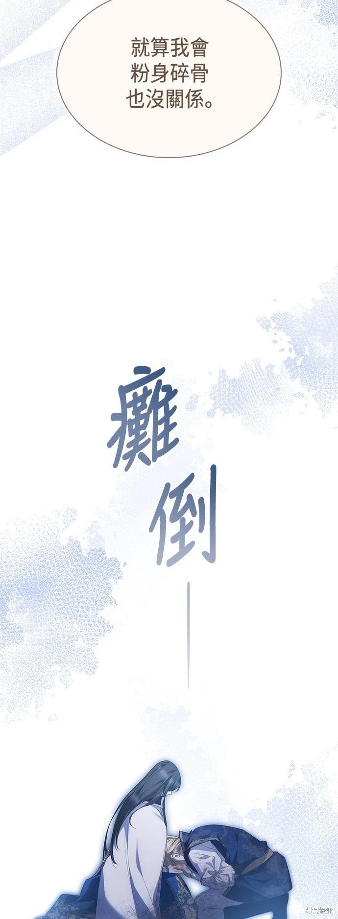 第 72 页