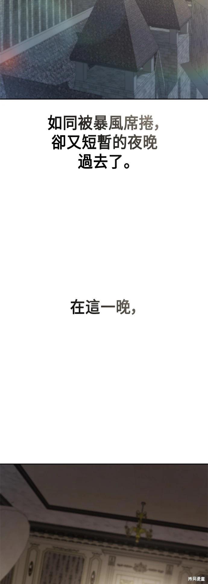 第 77 页