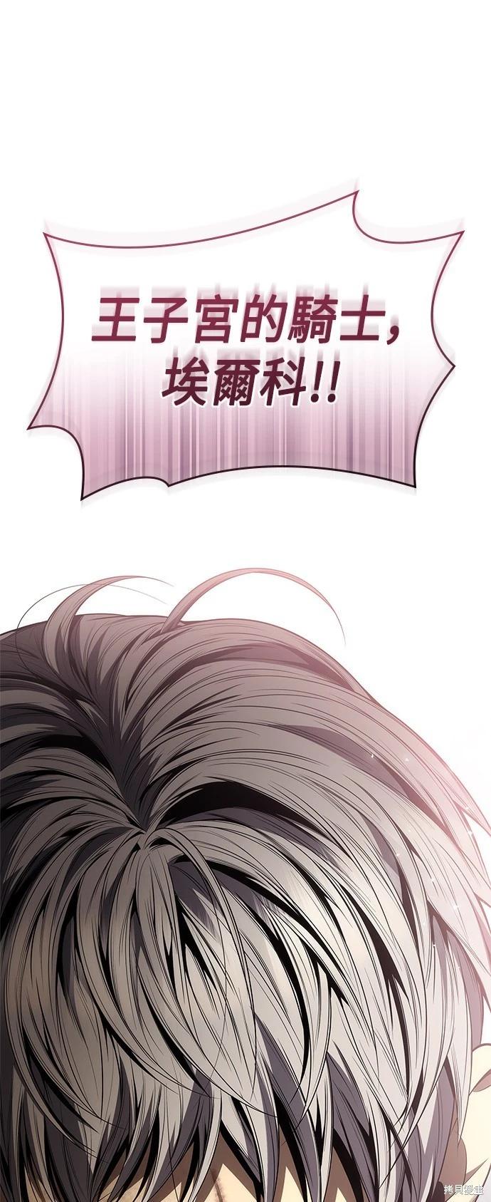 第 86 页