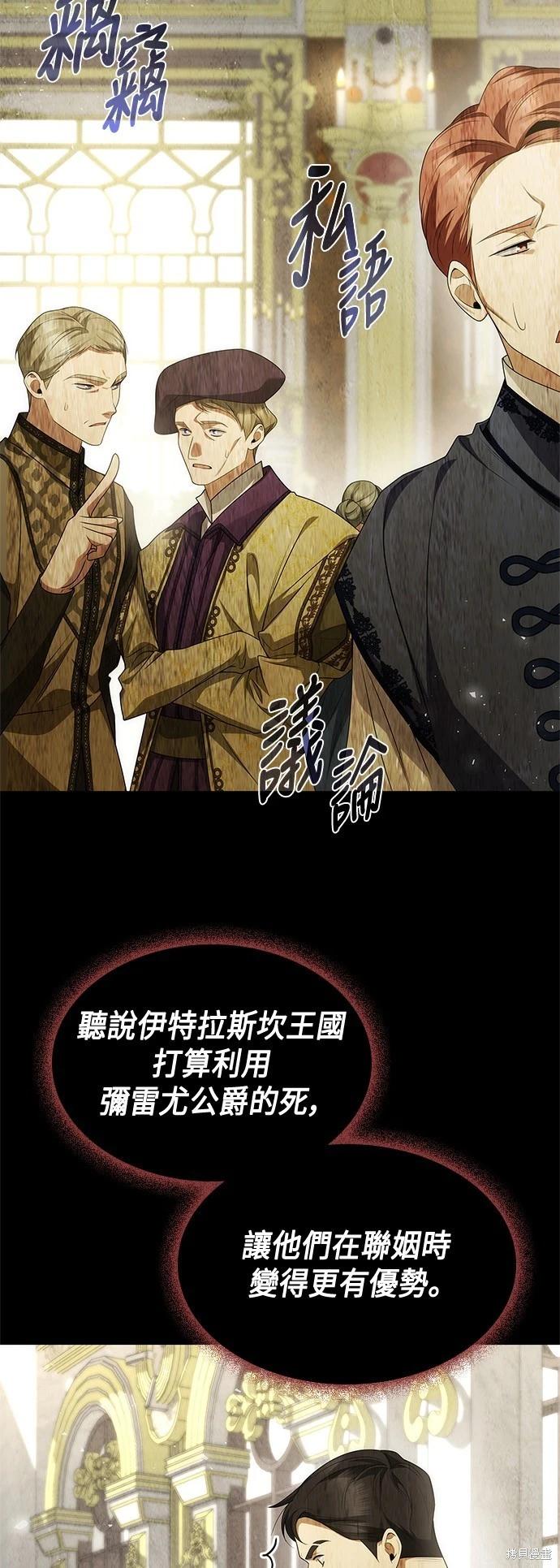 第 58 页