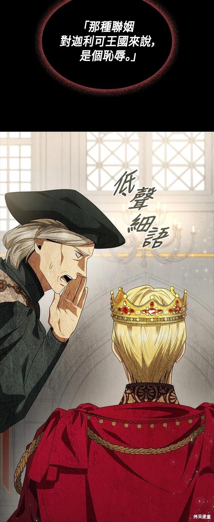 第 61 页
