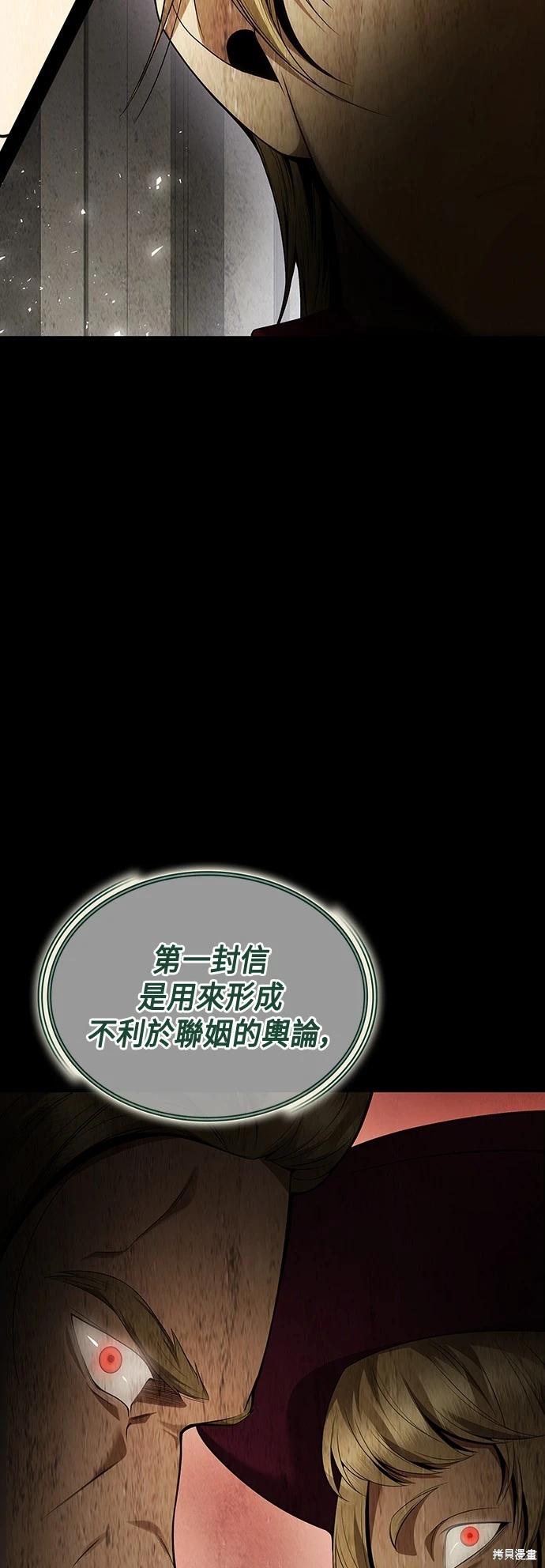 第 70 页