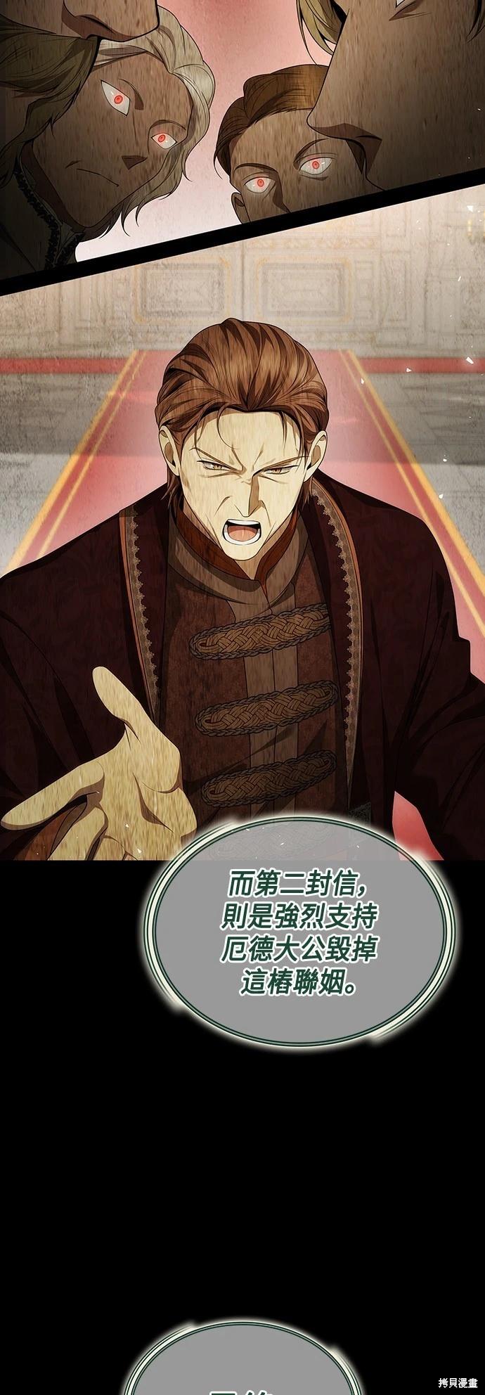 第 71 页