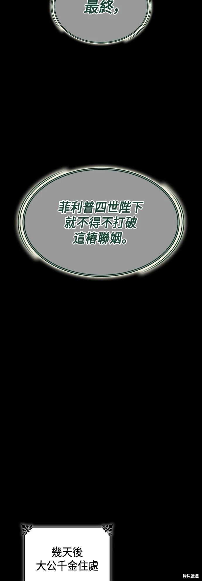 第 72 页