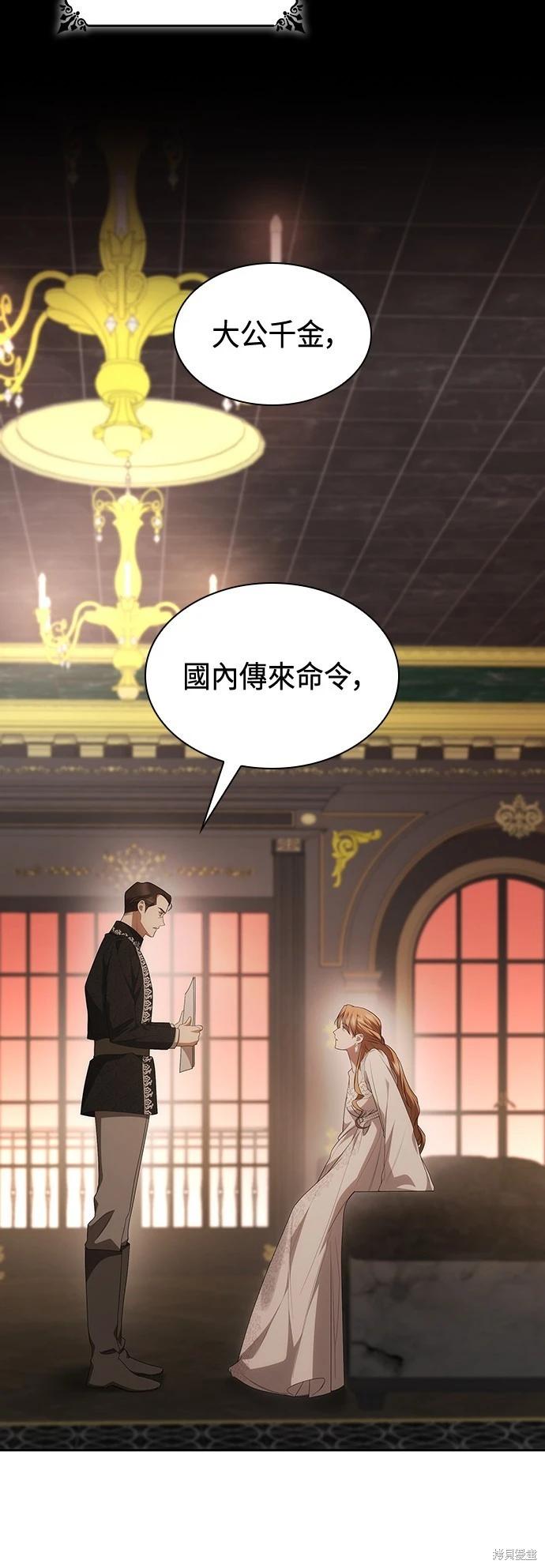 第 73 页