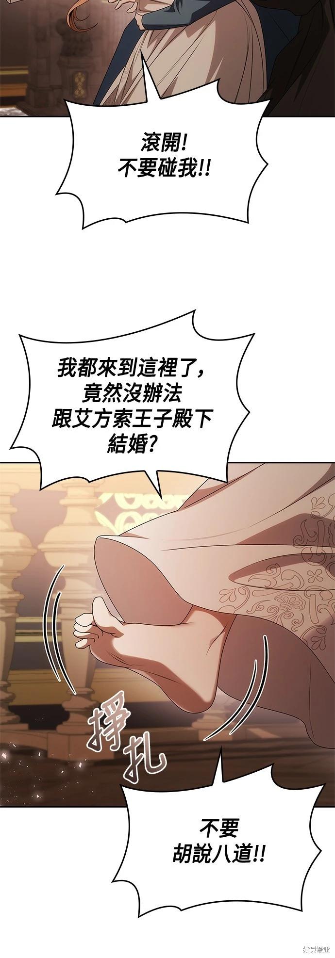 第 77 页